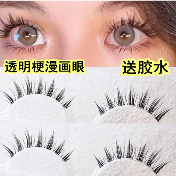 兔奶奶GM05透明梗小惡魔自然漫畫眼簇感網紅推薦短10mm少女