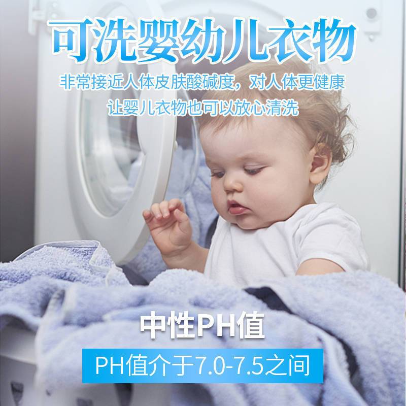 165841-洗衣服的留香珠护衣72小时超香杀菌除螨机洗柔顺剂颗粒持久性香味-详情图