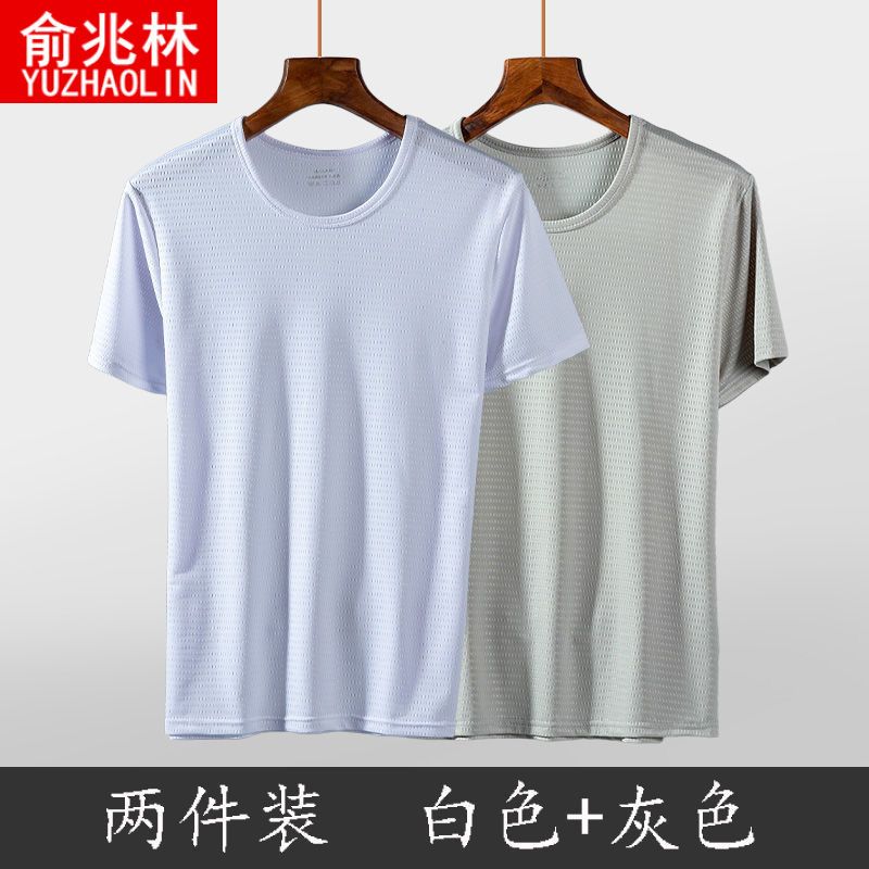 185627-俞兆林夏季冰丝网眼短袖T恤休闲透气速干上装宽松大码运动体恤男-详情图