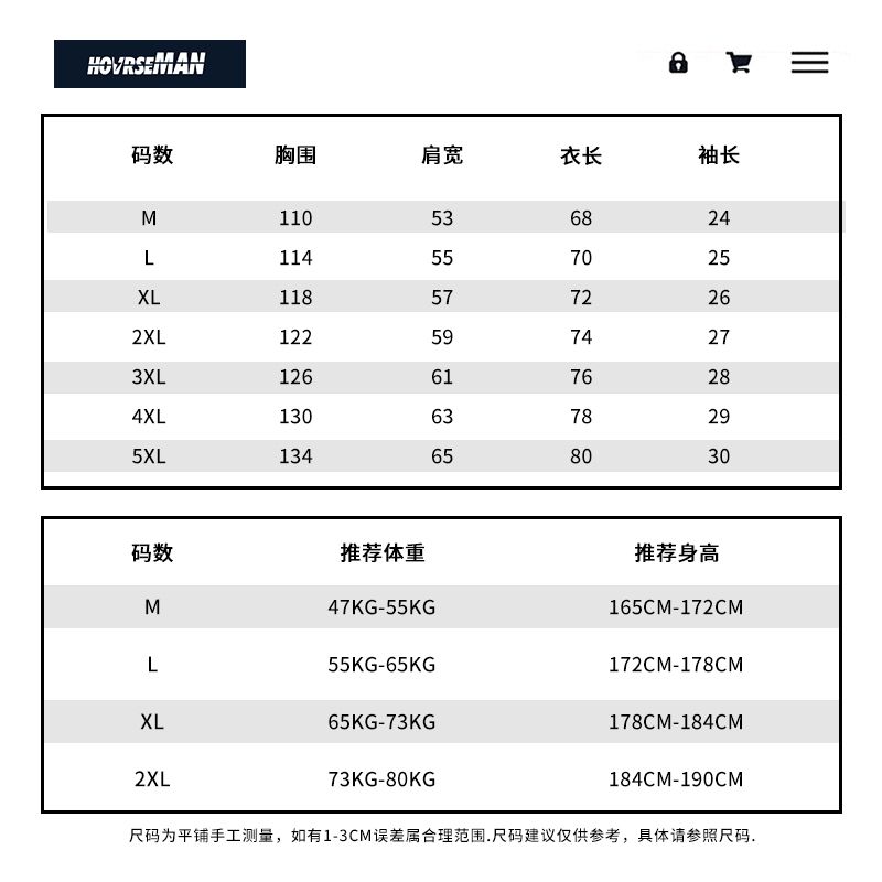 纯棉短袖男士夏季潮牌薄款t恤大码五分半袖男潮流ins宽松百搭体恤