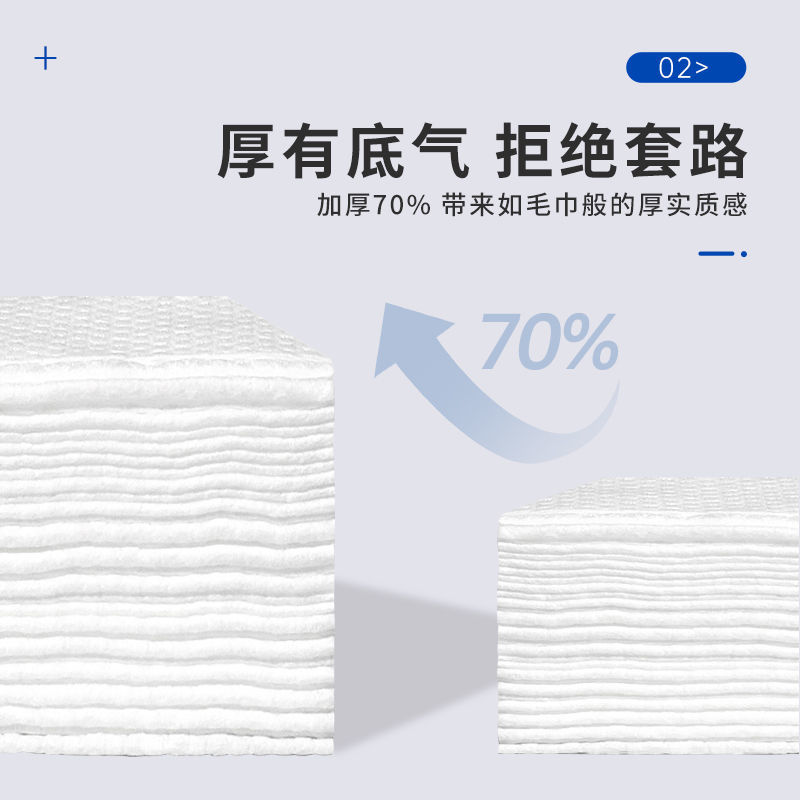 Disposable extractable face towel female pregnant and baby wash face wipe face clean towel beauty special makeup remover cotton makeup cotton