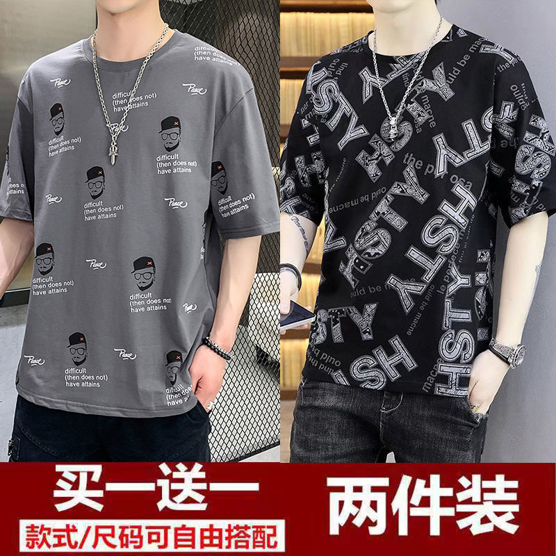 夏季短袖T恤男韓版半袖男體恤衫寬鬆大碼男裝潮流衣服短袖男士t恤