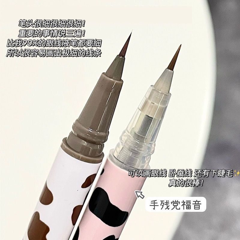 極細細頭~0.001mm超細眼線筆下睫毛筆臥蠶筆卷翹軟毛新手入門防水