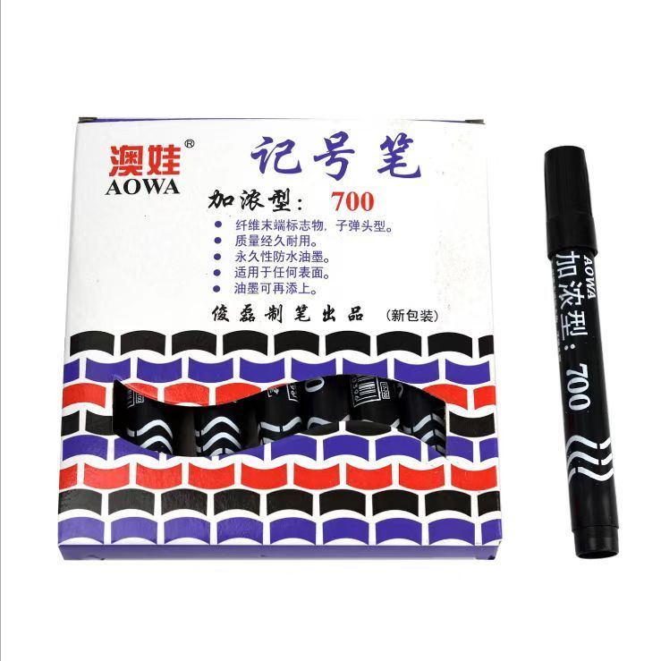 盒装【8支装】单头记号笔油性笔写广告纸海报的大头笔黑色勾线笔