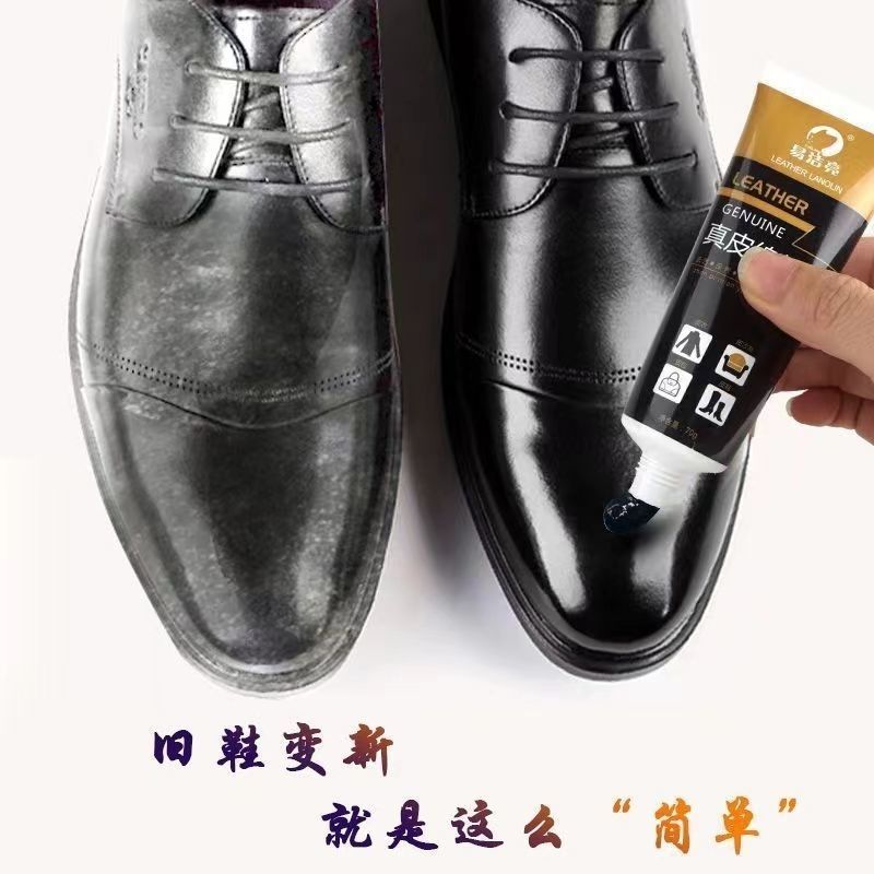 鞋油黑色无色棕色真皮皮鞋保养油万能通用固体高级正品黑又亮防水-图2