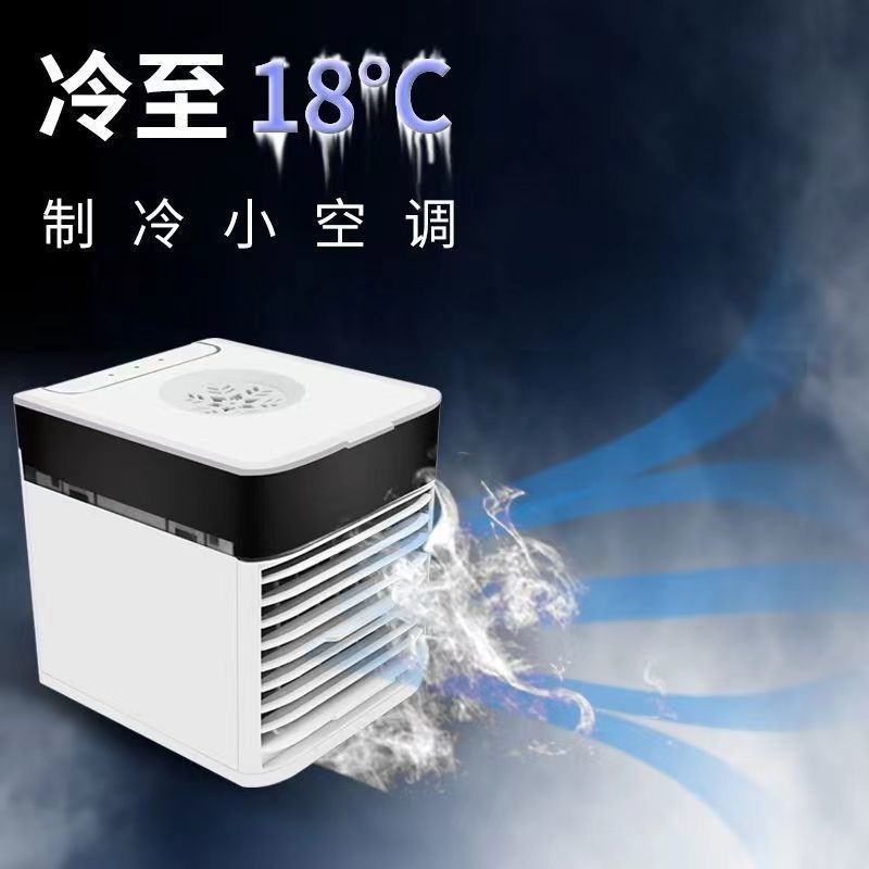 165634-迷你冷风机家用小型制冷空调扇宿舍卧室USB冷风机喷雾风扇冷风扇-详情图