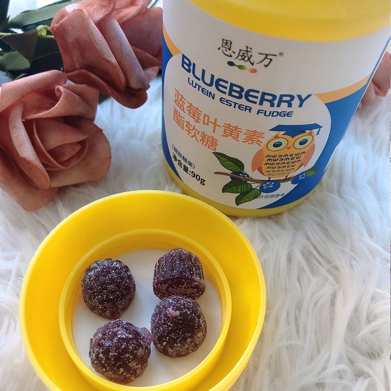 两瓶装】网红高品质叶黄素软糖儿童上班视明亮植物提取咀嚼办公室