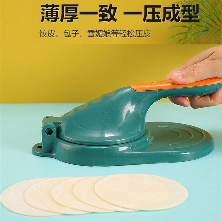 [Pressing dumpling skin artifact] Household handmade small pressure skin machine steamed bun ravioli dumpling tool pressure dough skin device