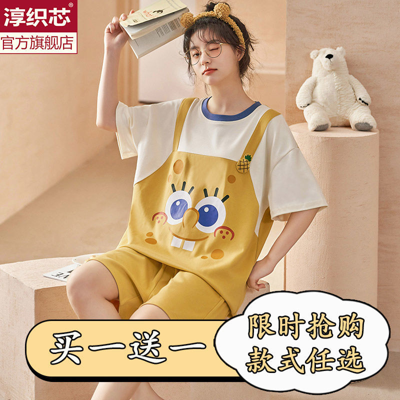 (買一送一)睡衣女夏季100%純棉短袖卡通海綿寶寶薄款夏天家居服