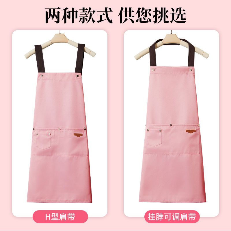 粉色围裙定制logo印字美甲师母婴奶茶甜品店专用工作服女时尚防水