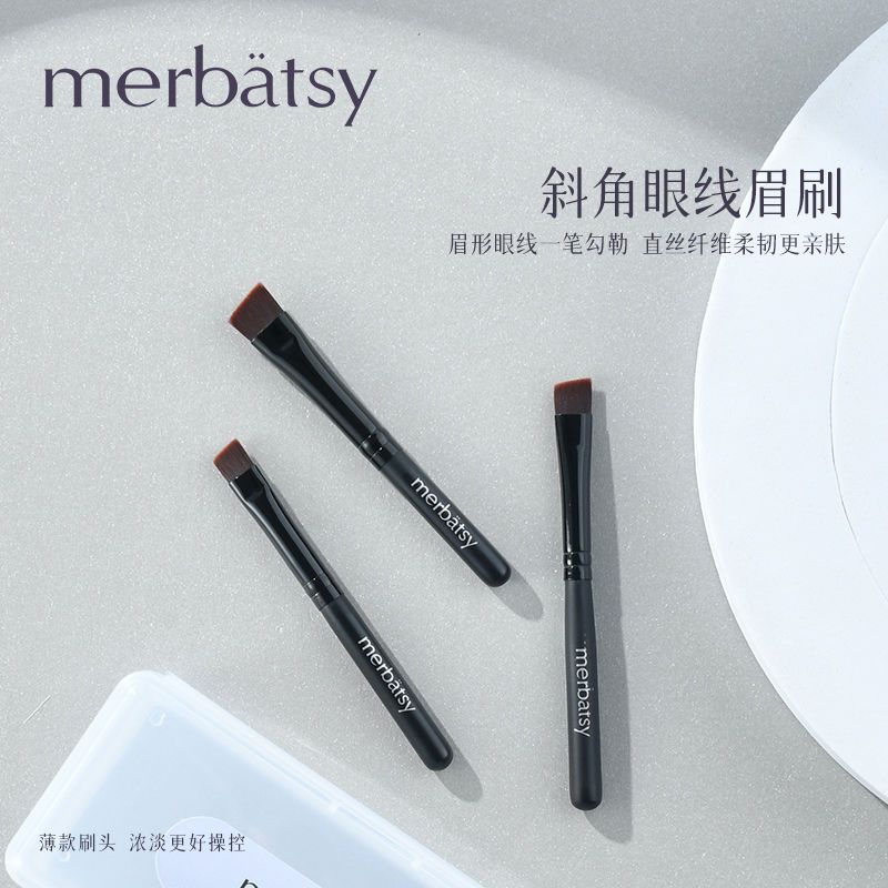 眼線刷 精細刀鋒斜角眼線筆 下眼線刷超細專業套裝扁平一支裝眉刷