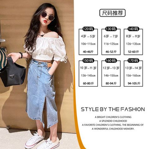 Girls summer suit 2022 new foreign style children's clothing girl net red denim skirt middle and big children fashionable two-piece suit