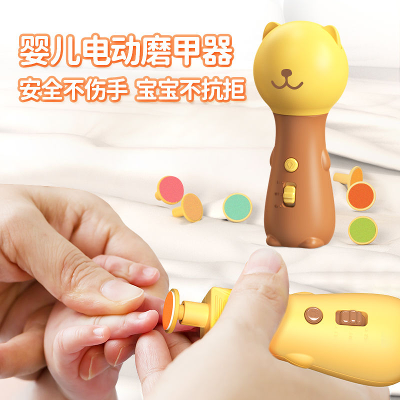 Baby Electric Nail Grinder Electric Nail Cartoon Scissor Nail Artifact Newborn Baby Nail Scissor Grinder