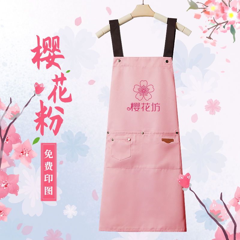 粉色围裙定制logo印字美甲师母婴奶茶甜品店专用工作服女时尚防水