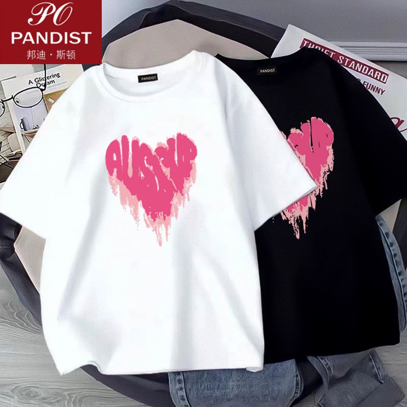 PANDIST 夏季愛心印花短袖T恤ins情侶男女百搭寬鬆圓領五分袖上衣