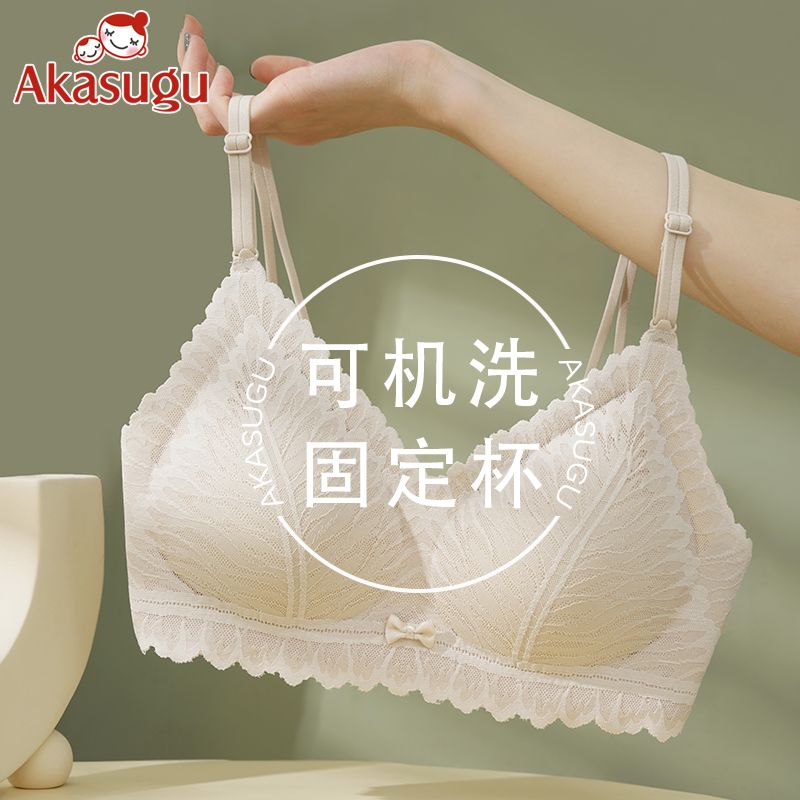 Akasugu seamless underwear women gather anti-sagging thin section big breasts show small lifting chest upper support no steel ring bra