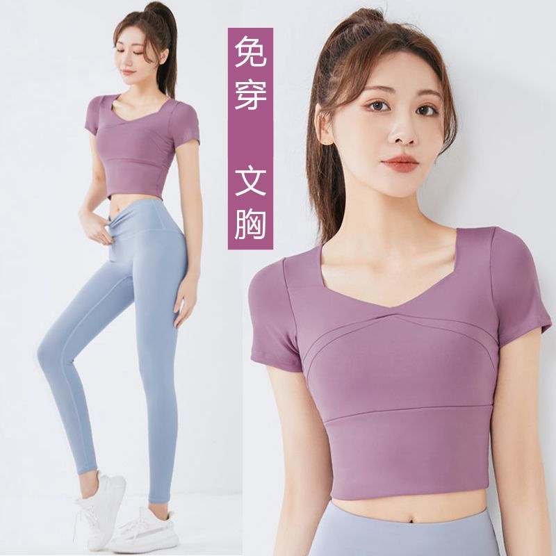 瑜伽服健身服女緊身衣專業跑步夏季速干運動上衣女健身衣服套裝女