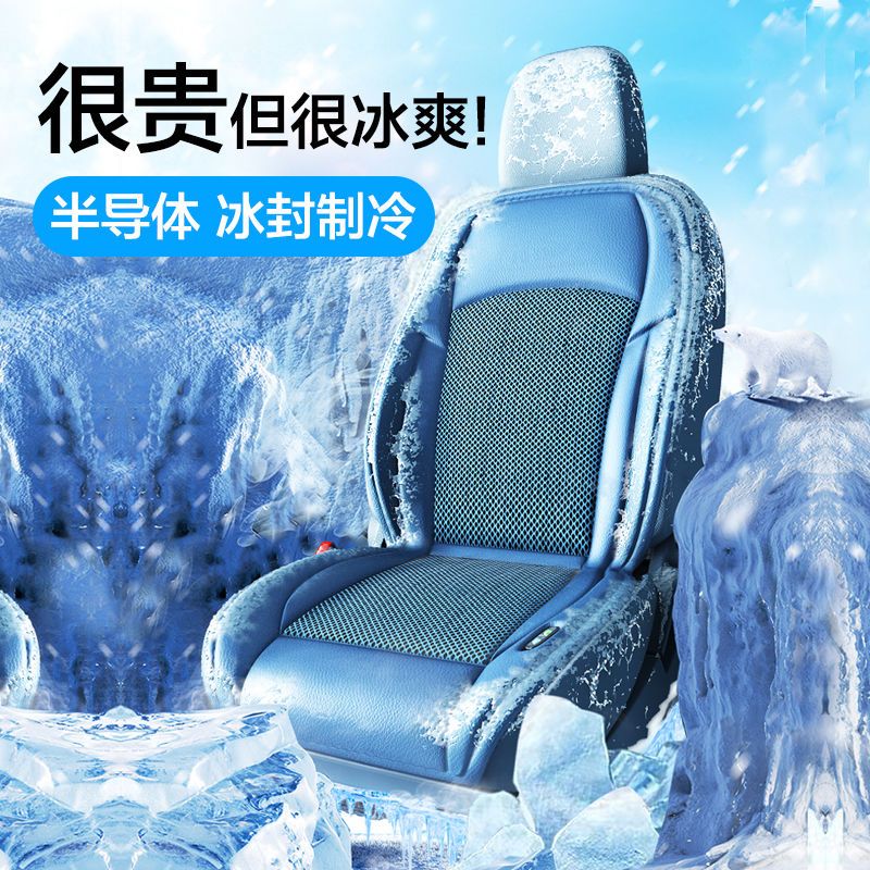 新款升级汽车通风坐垫夏季座椅通风制冷按摩透气散热风扇冰凉货车