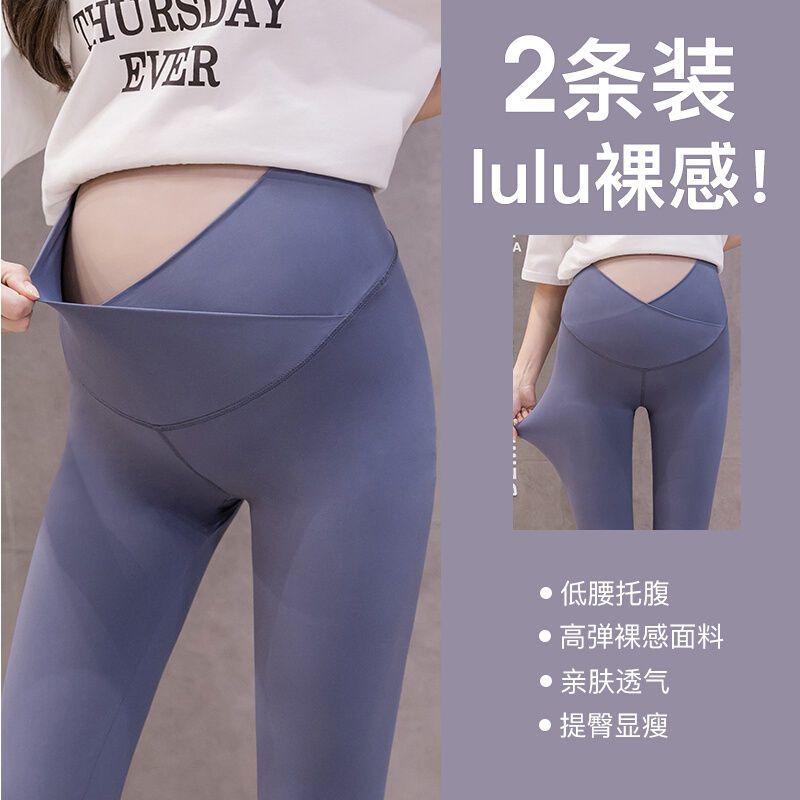 Miduli shark pants maternity leggings tummy trousers summer thin outer wear maternity pants maternity wear summer wear