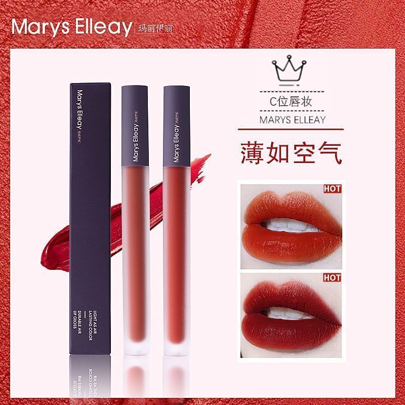 李佳琦推薦空氣唇釉不沾杯防水絲絨霧面啞光口紅女不掉色顯白學生