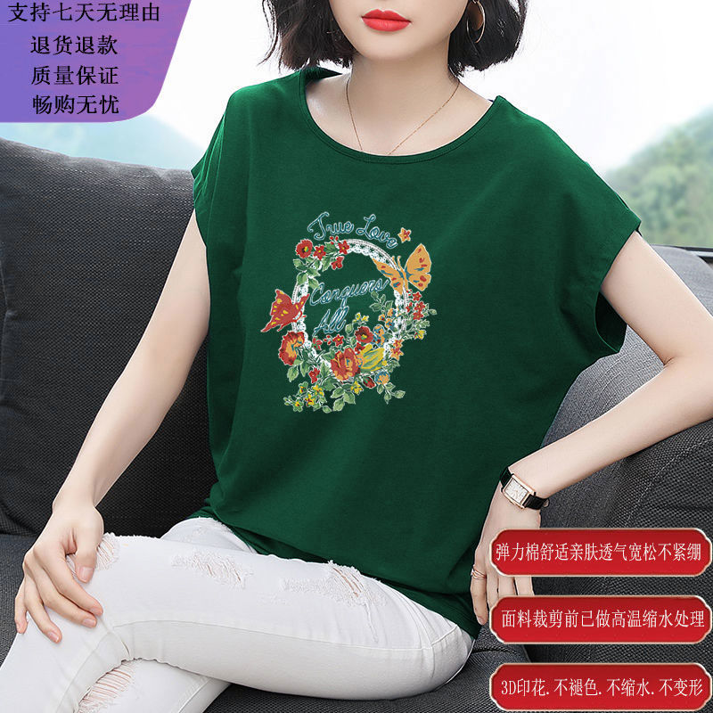 新款純棉t恤女蝙蝠袖短袖中老年夏季媽媽裝寬鬆遮肚子爆款打底衫