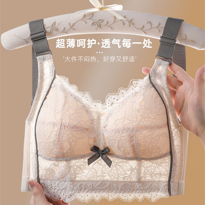 Underwear women's big breasts show small upper support anti-sagging breasts without steel ring adjustable breathable lace shaping bra