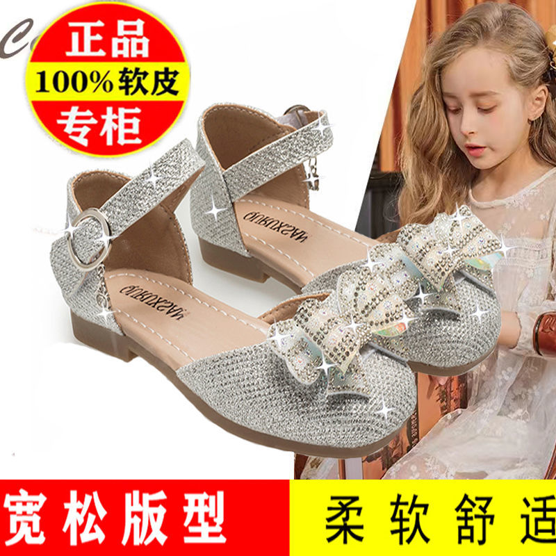 亏本】女童包头凉鞋2022新款水晶小公主鞋实心底中大童舞蹈鞋