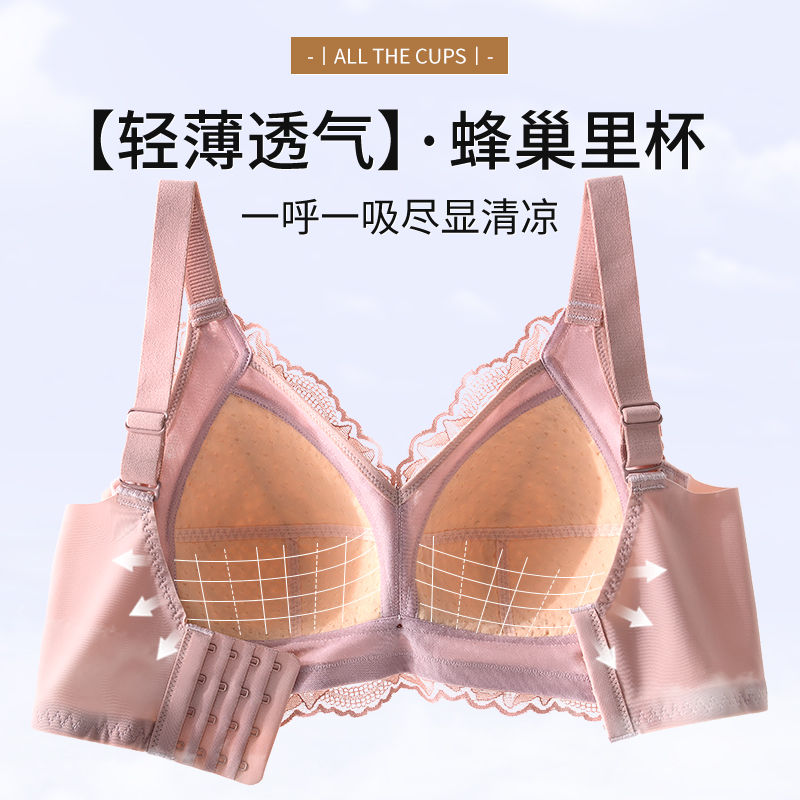 Ultra-thin summer full-cover cup underwear women's big breasts show small special top support no steel ring anti-sagging bra with auxiliary milk