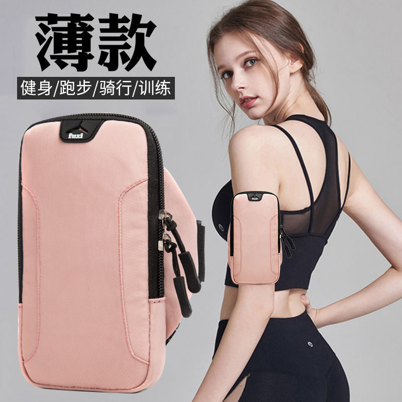 Thin running mobile phone arm bag unisex sports equipment mobile phone bag waterproof arm with arm sleeve wrist bag