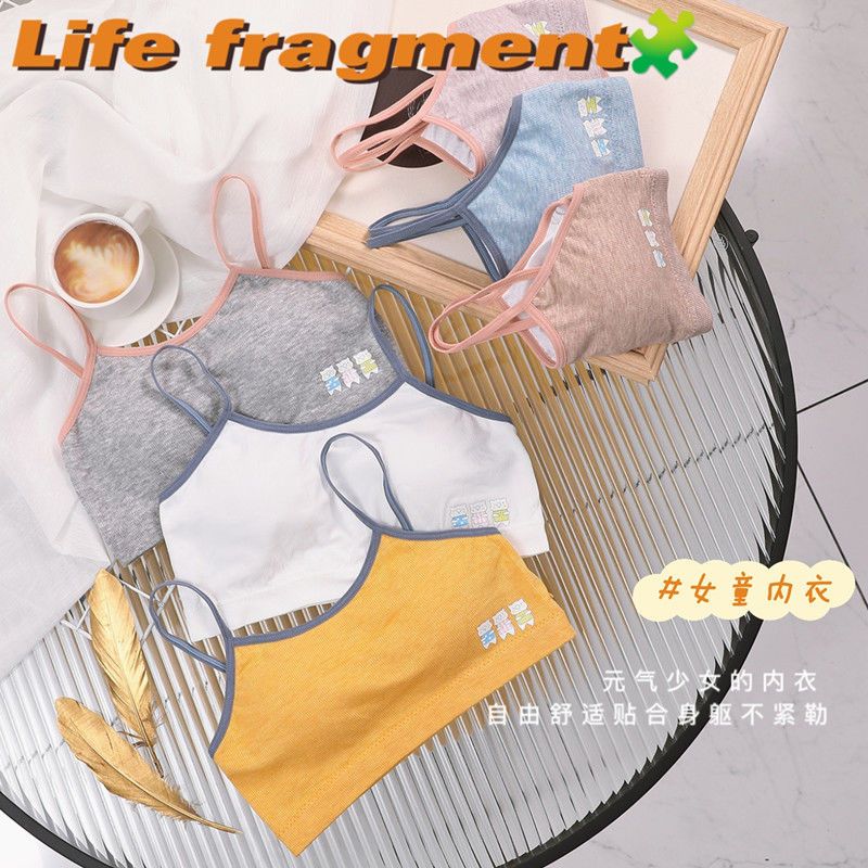 Student girls underwear junior high school students wrapped chest sling small vest 9-13-18 years old girls development period high school students summer