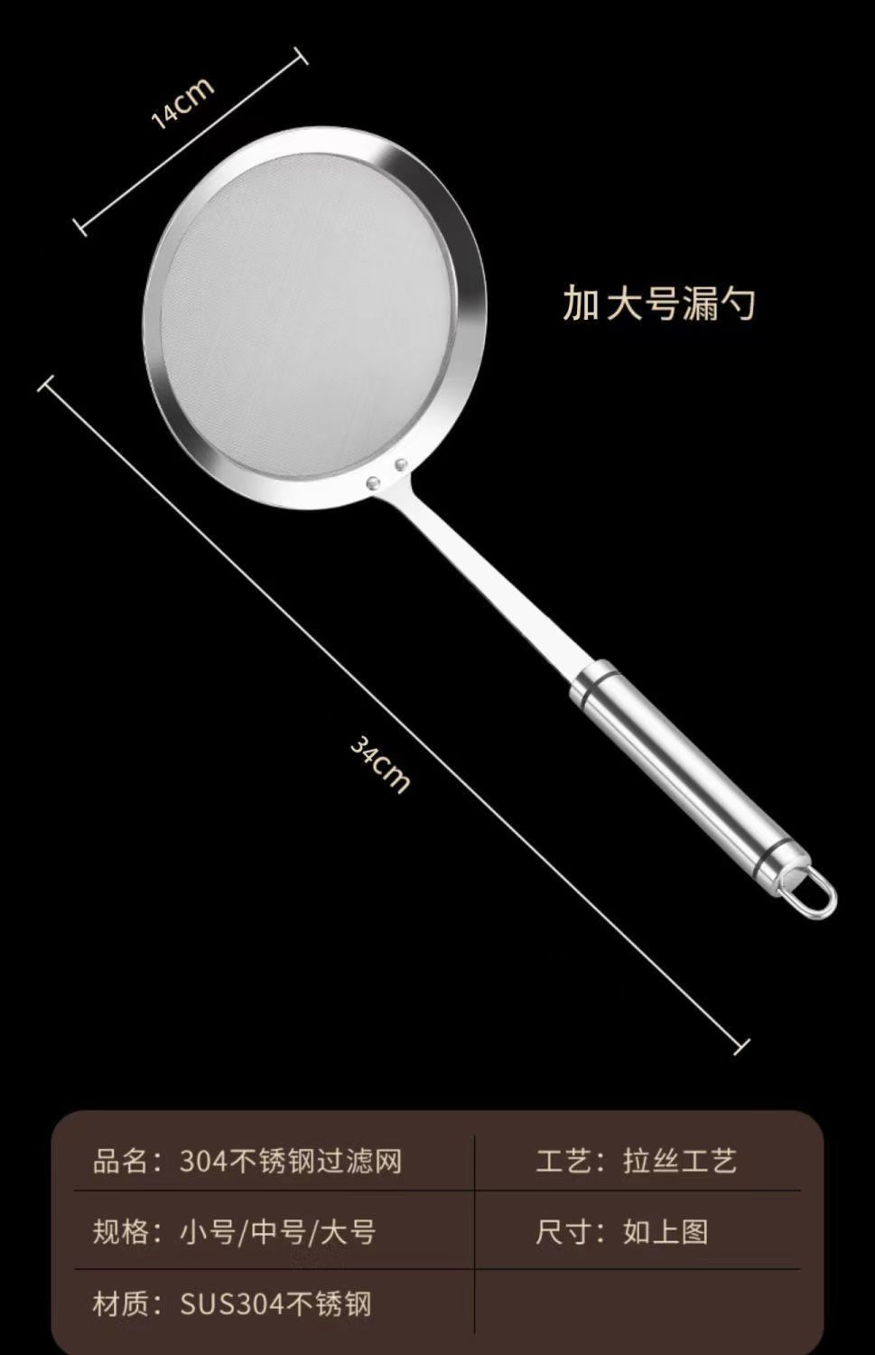 不锈钢打沫勺撇浮沫勺火锅去沫打沫漏勺隔渣捞沫神器隔油滤油网勺