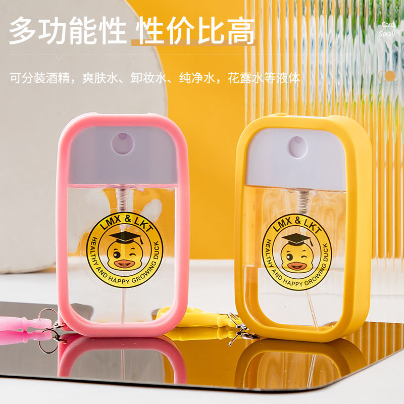 Card alcohol spray empty bottle can be customized logo replenishment Travel Portable Pocket makeup water transparent sub bottle