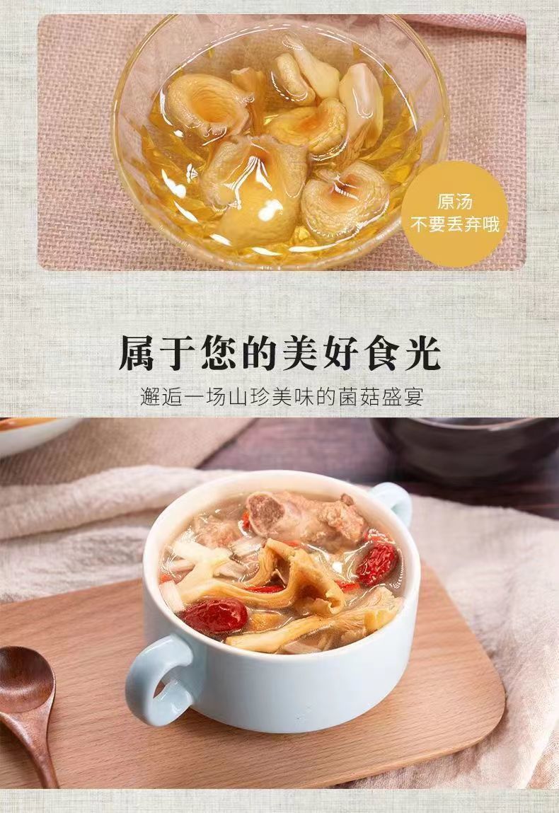 【鸡油菌干货】黄金菇榆黄菌干云南特产非野生菌正品保障新货