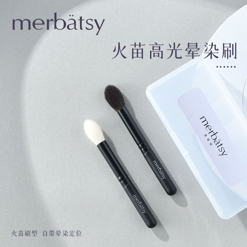 暈染刷 眼影刷軟毛火苗型一支便攜超短柄 鼻樑細節圓頭羊毛高光刷