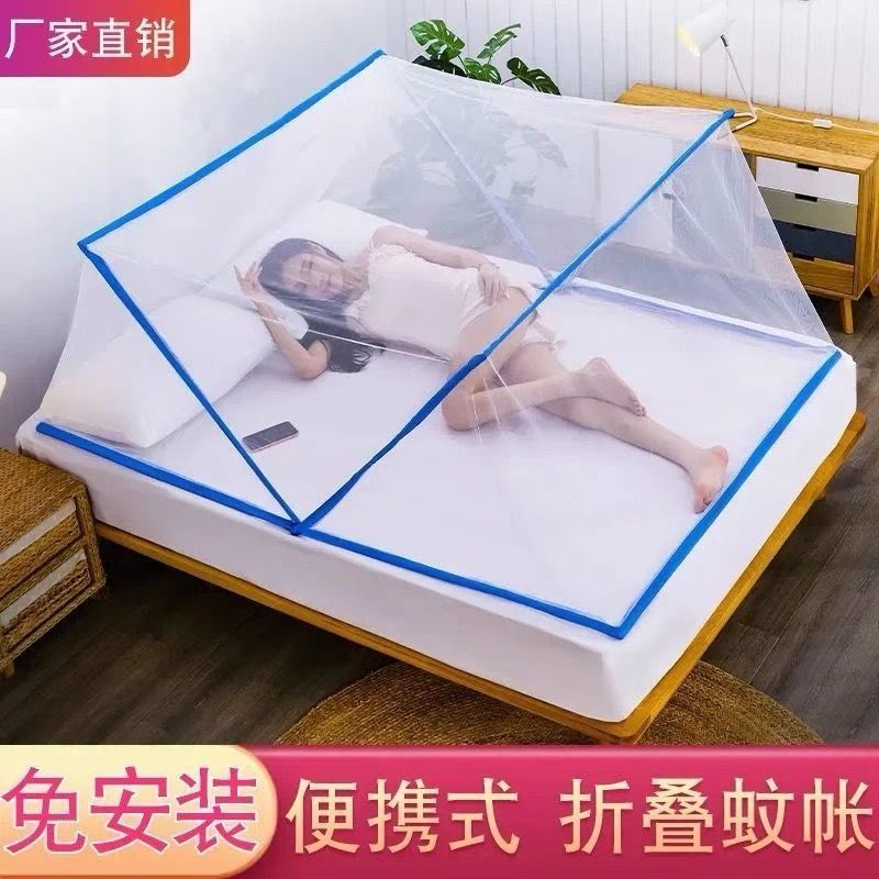 Net red same foldable mosquito net household encryption simple student dormitory upper and lower bunk single double anti mosquito bedspread