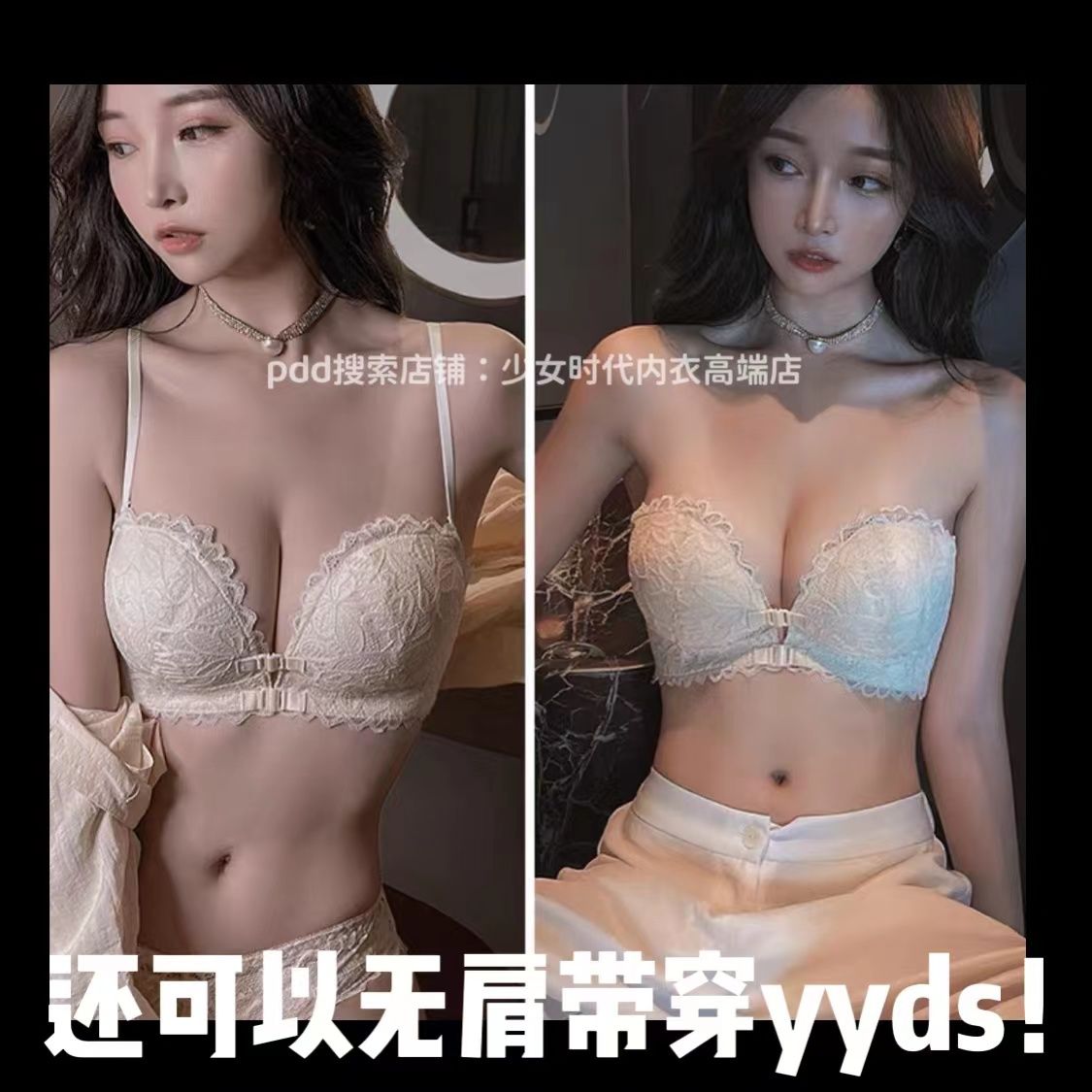 Pure desire small chest push up sexy lace front buckle underwear women gather big bra no steel ring flat chest girl bra