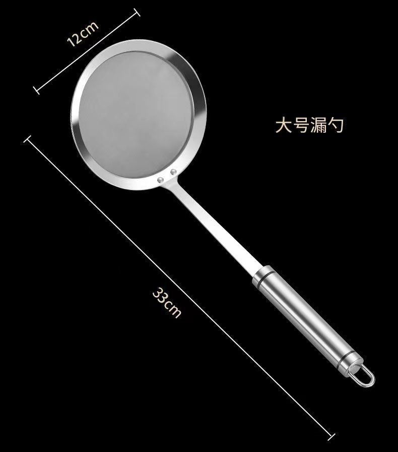 不锈钢打沫勺撇浮沫勺火锅去沫打沫漏勺隔渣捞沫神器隔油滤油网勺