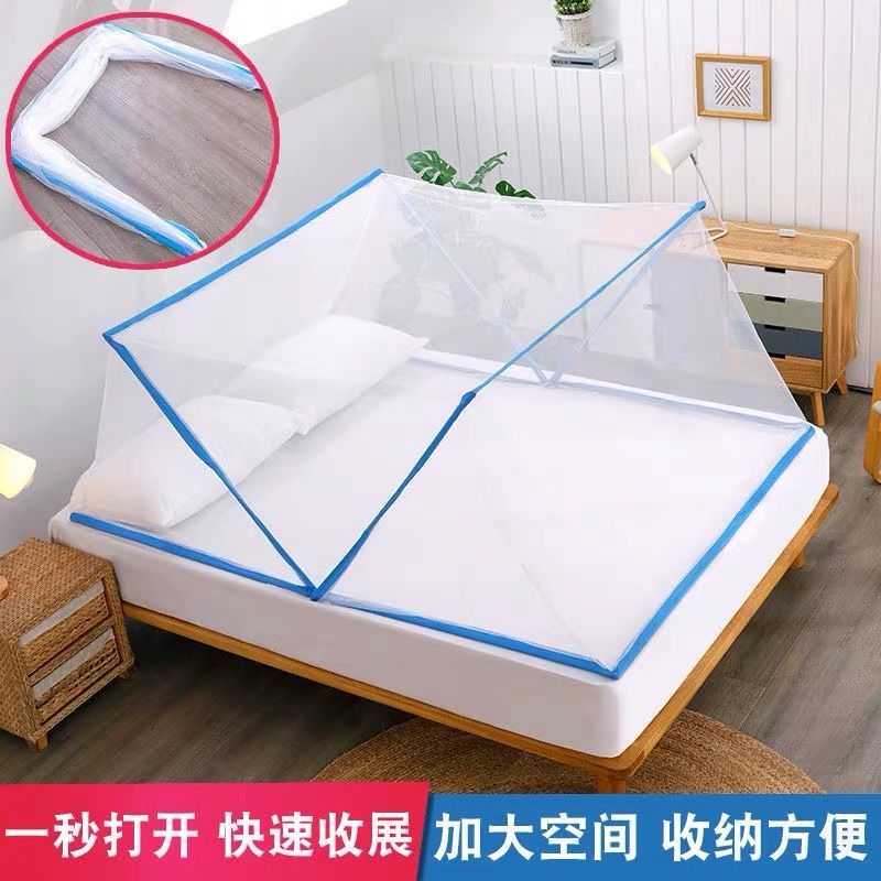 Net red same foldable mosquito net household encryption simple student dormitory upper and lower bunk single double anti mosquito bedspread