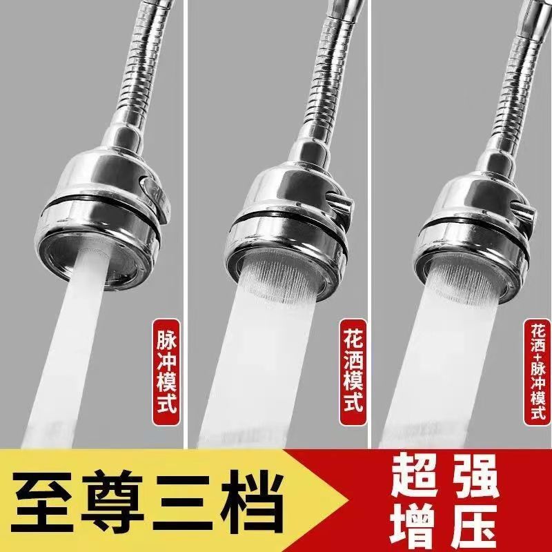 Faucet splash proof nozzle extender filter general household universal tap water shower kitchen artifact pressurization