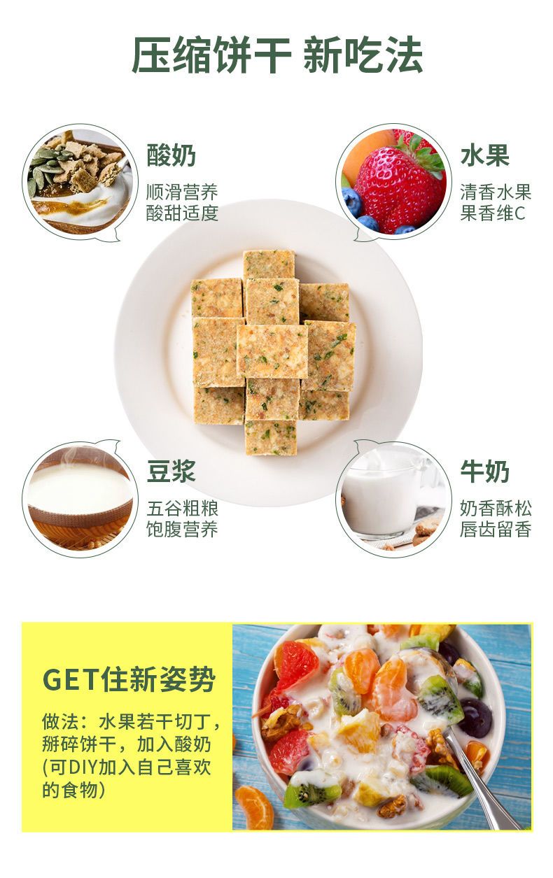 压缩饼干五谷杂粮抗饿营养学生代餐早餐户外充饥零食品整箱批发价