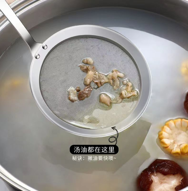 不锈钢打沫勺撇浮沫勺火锅去沫打沫漏勺隔渣捞沫神器隔油滤油网勺