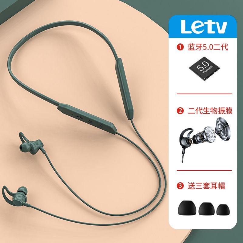 LETV乐视S01max重低音蓝牙耳机无线运动入耳式苹果OPPO华为通用