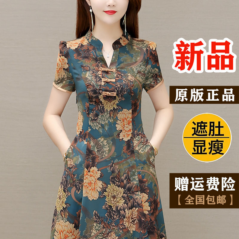 旗袍改良版連衣裙2022新款高檔貴夫人上檔次媽媽裝50到60古風裙子