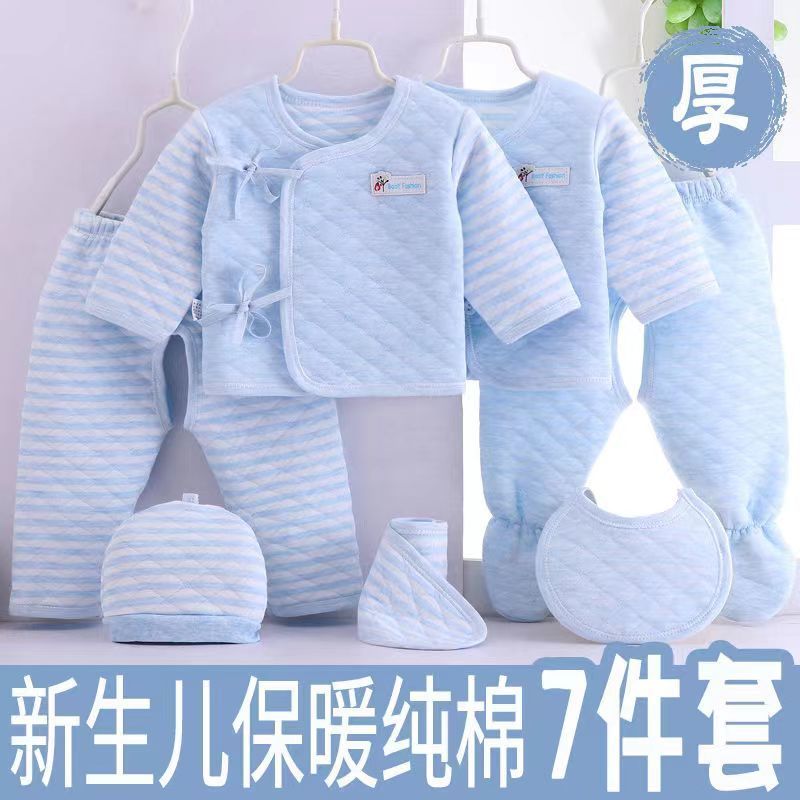 新生婴儿纯棉衣服0到3月秋冬季保暖内衣套装刚出生男女宝宝满月礼