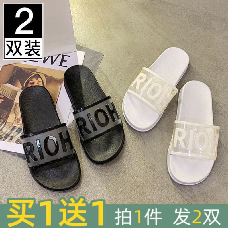 【買一送一 】網紅ins女家用室內防滑防臭家居夏季外穿軟底涼拖鞋