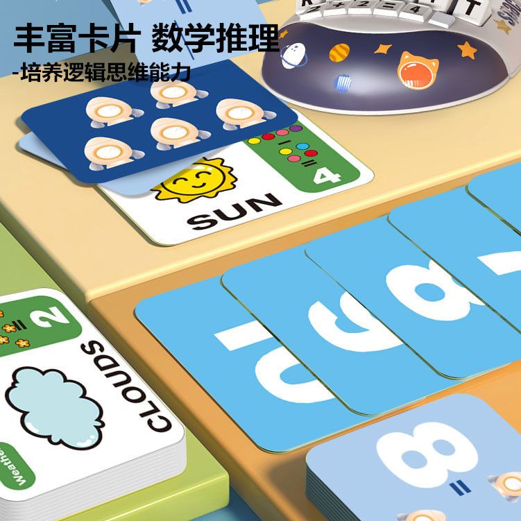 儿童天平秤玩具早教益智力开发数学逻辑思维训练亲子互动桌面游戏