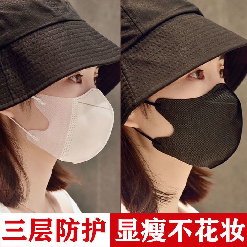 AMMINI口罩3D立体日式细耳绳口罩成人通用三层防护透气显瘦白口罩