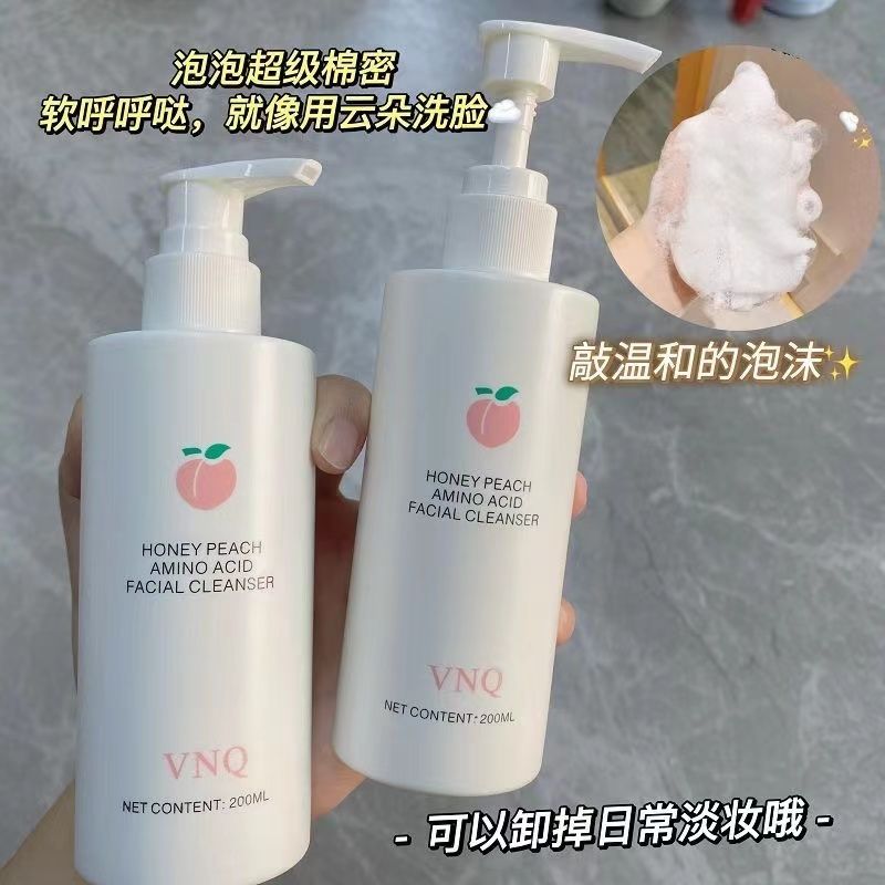 洗面奶學生黨控油祛痘美白去黑頭補水保濕收縮毛孔除蟎粉刺潔面乳