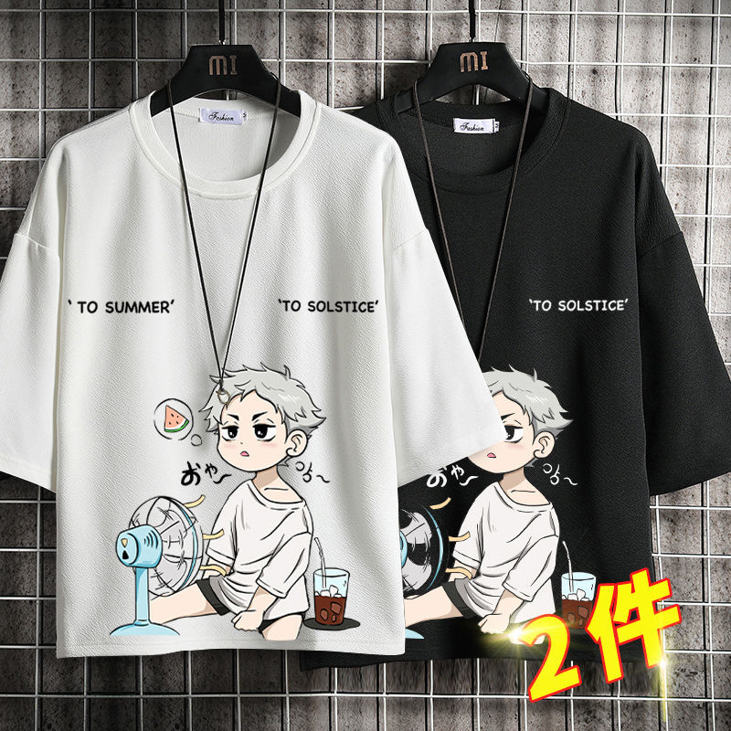 【買一送一】短袖男夏季2022港風冰絲學生寬鬆七分袖t恤半袖上衣