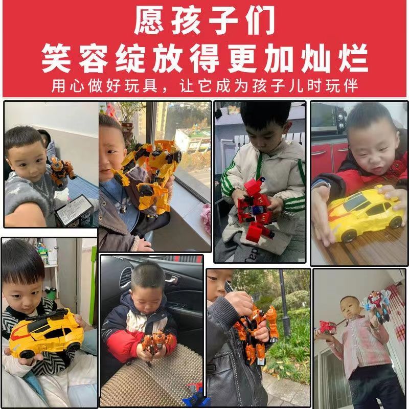 变形大黄蜂玩具金刚合金汽车人儿童机器人模型小男孩手办生日礼物